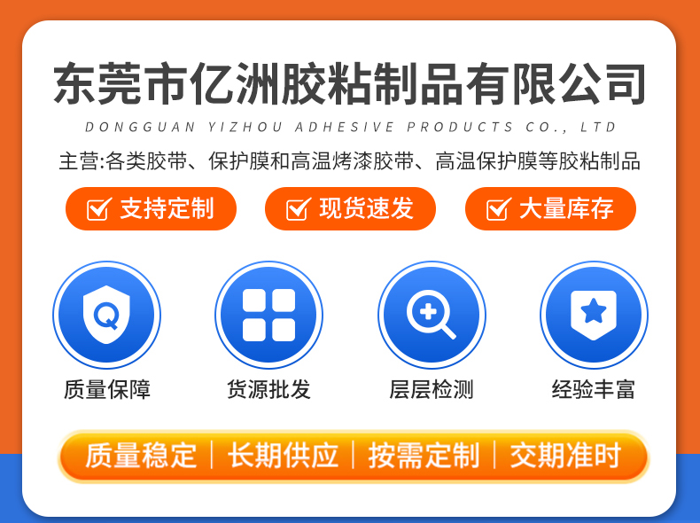 高溫硅膠帶詳情_01.jpg