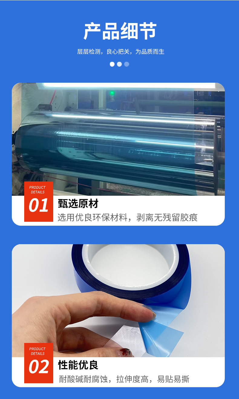 高溫硅膠帶詳情_08.jpg